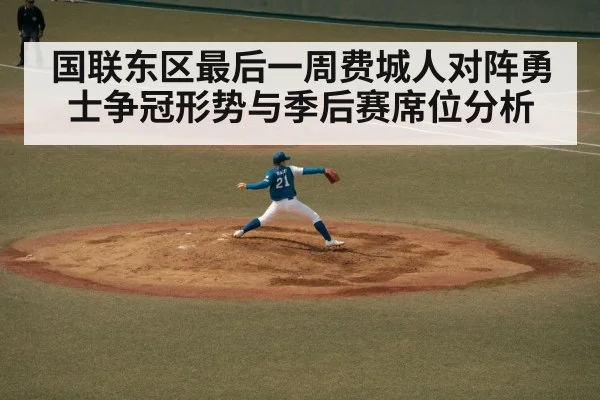 baseball pitcher throwing mound